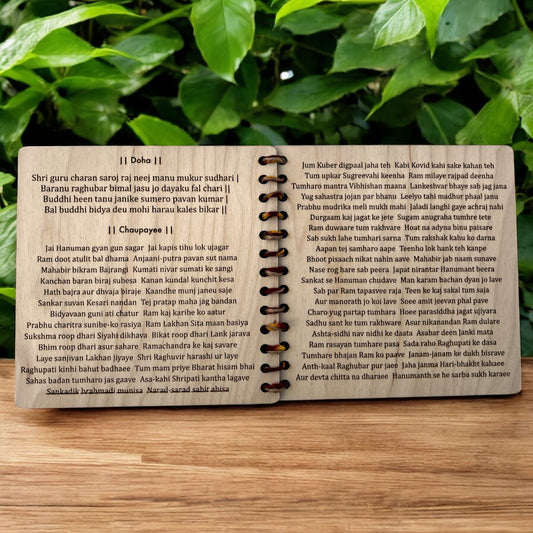 Wooden Hanuman Chalisa Shop Sentosa