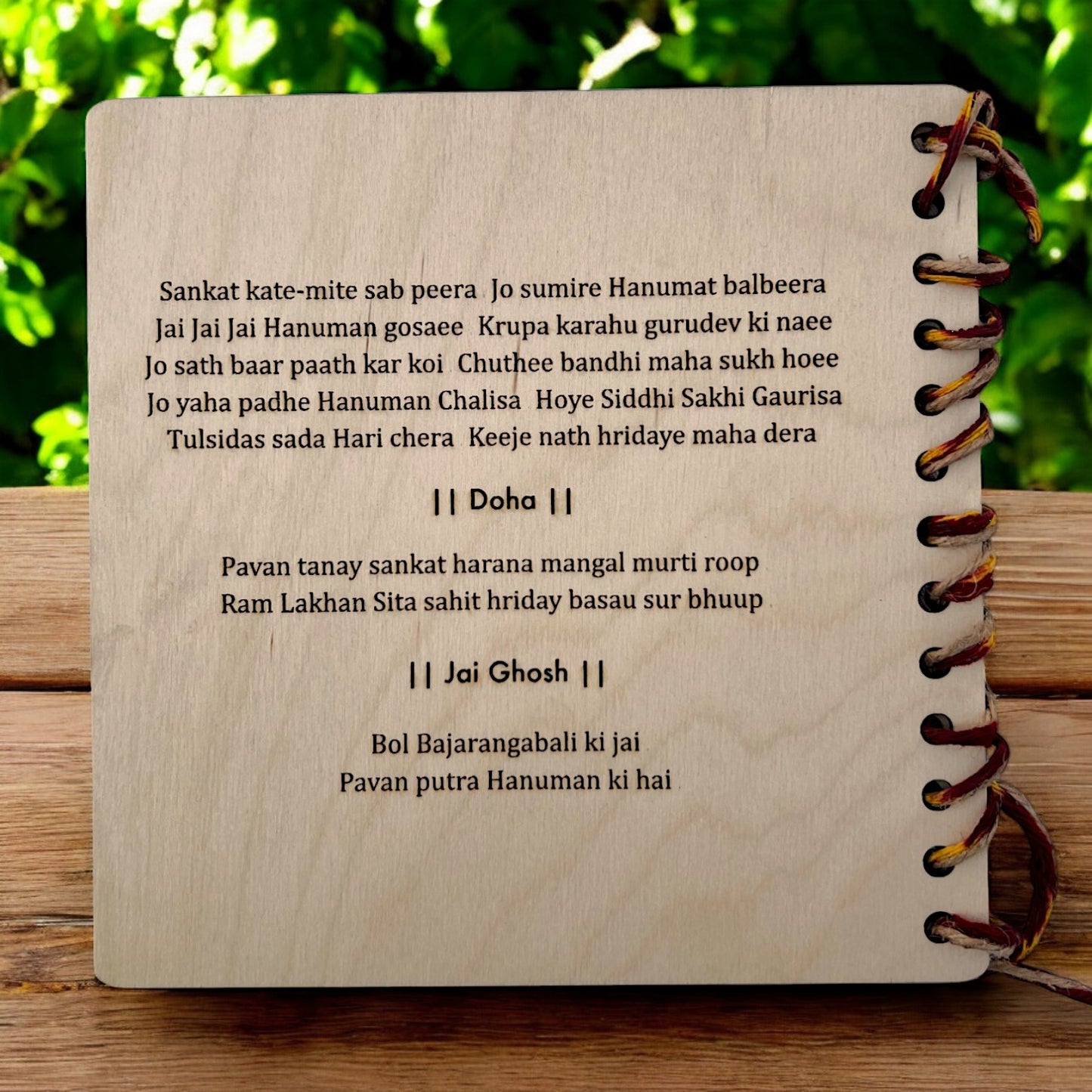 Wooden Hanuman Chalisa Shop Sentosa